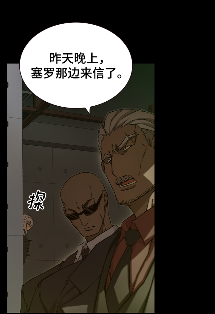 第23话32