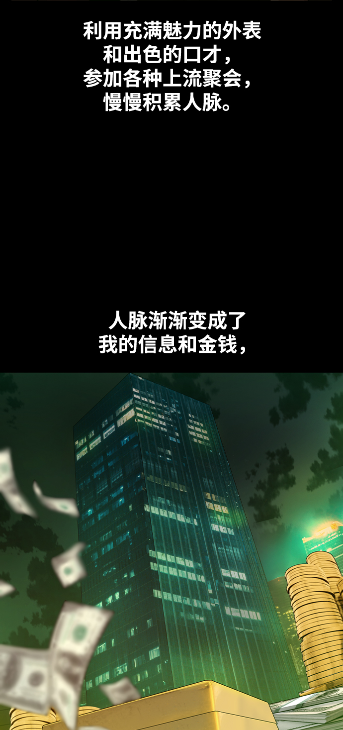 第32话45