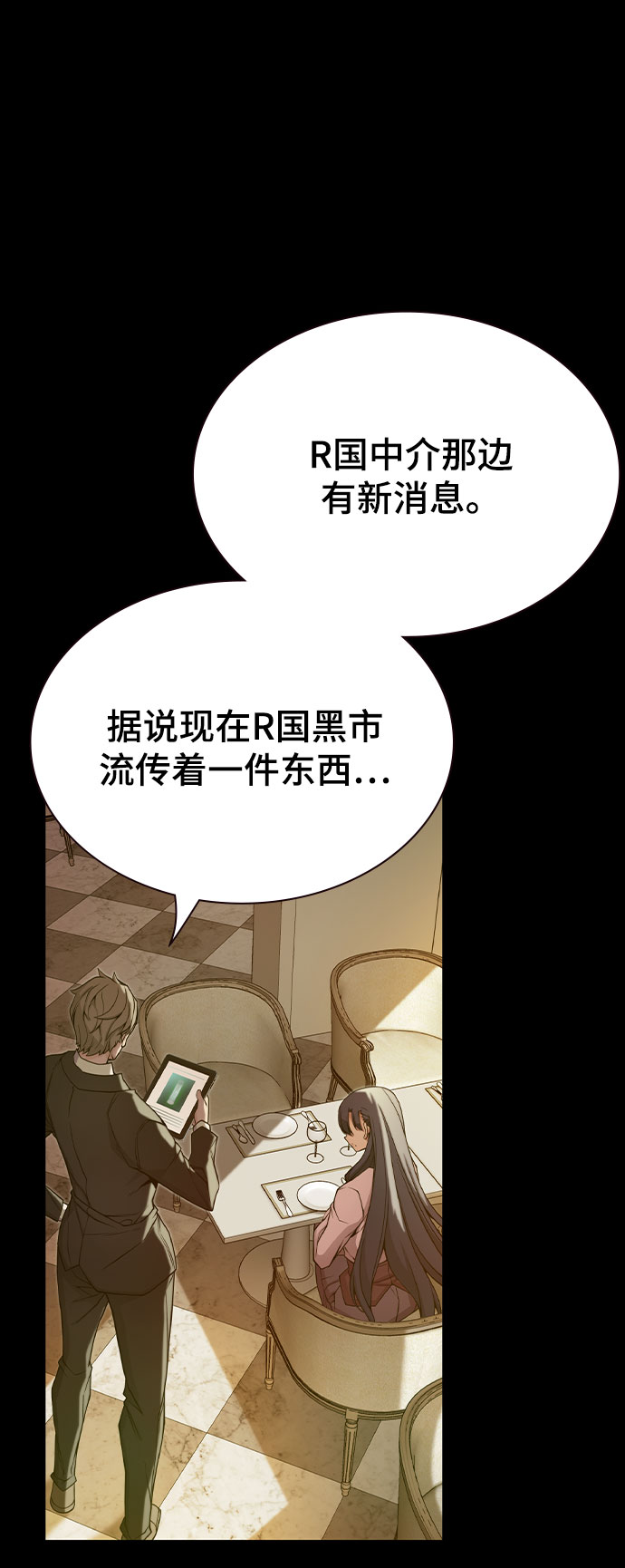 第27话24