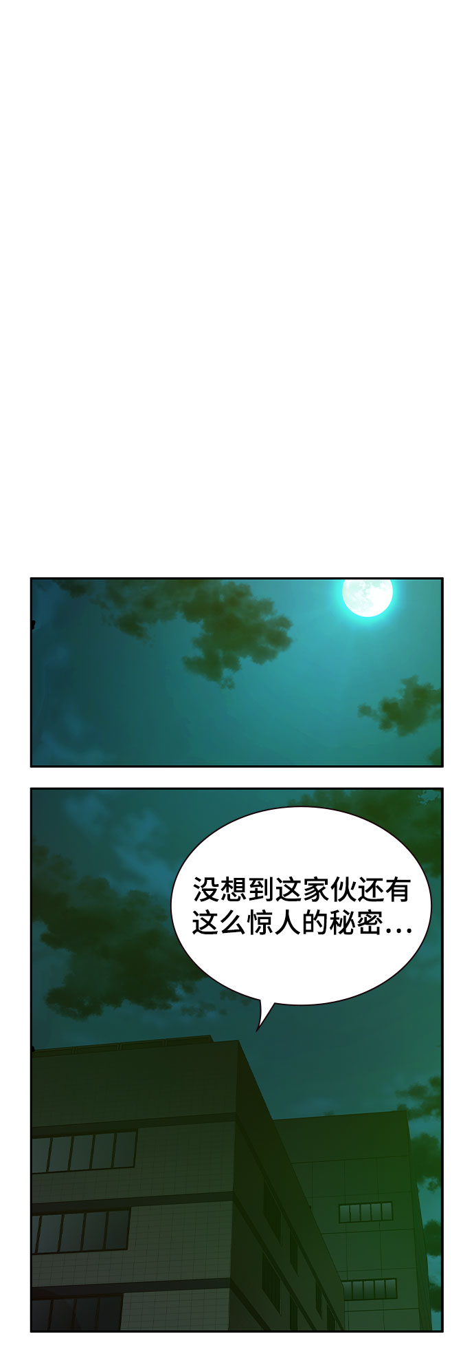 第27话49