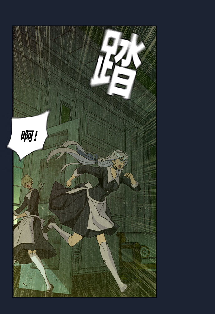 第26话84