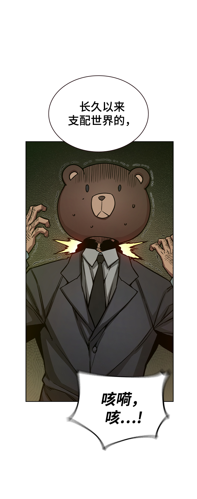 第13话47