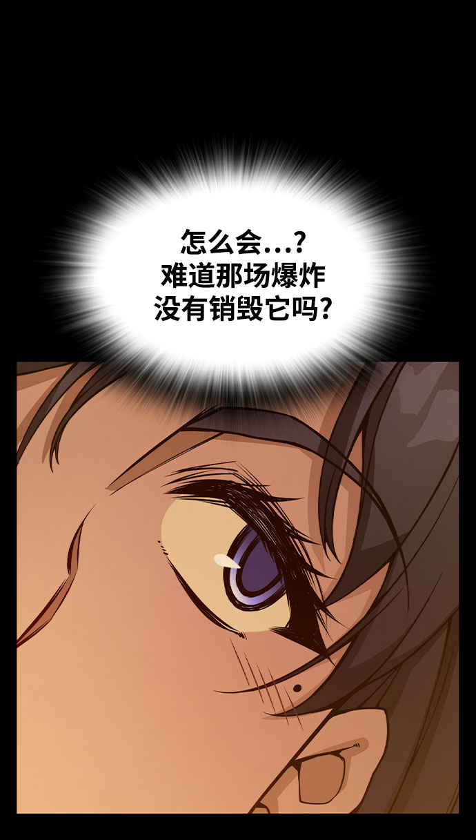 第27话33