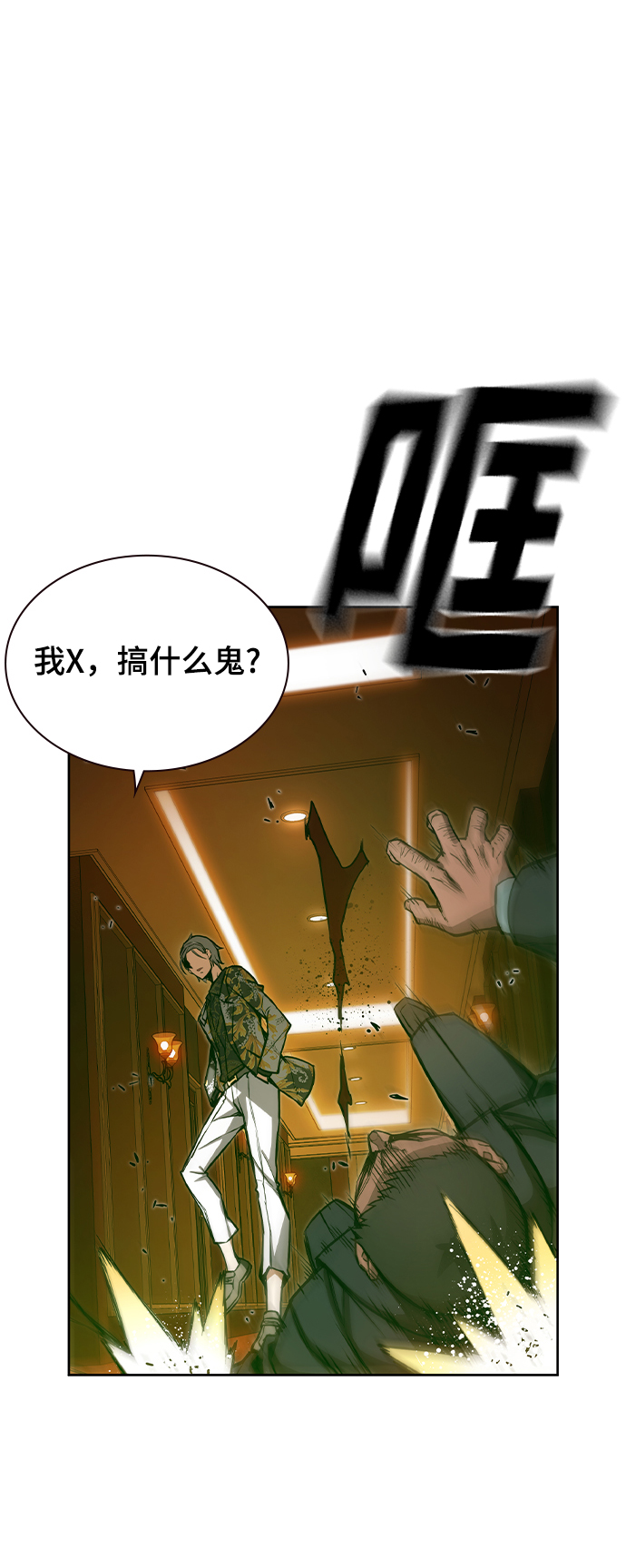 第12话72