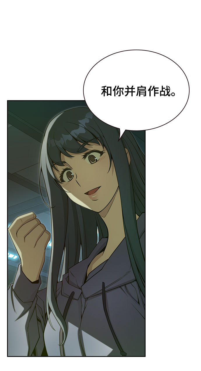 第27话72