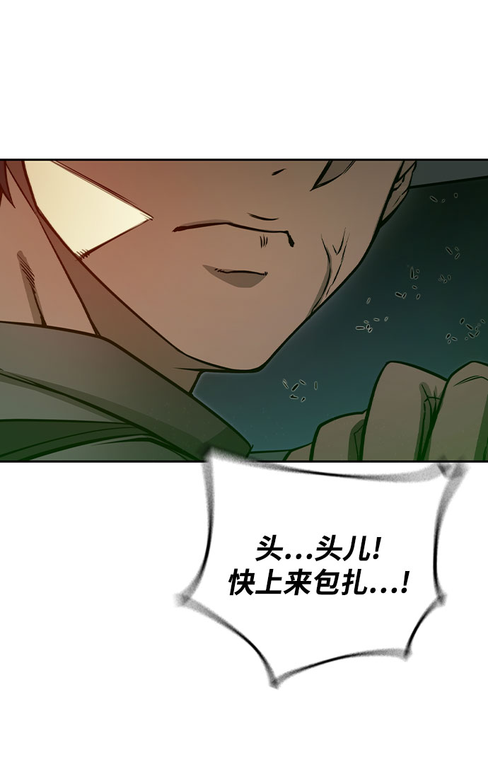 第21话81