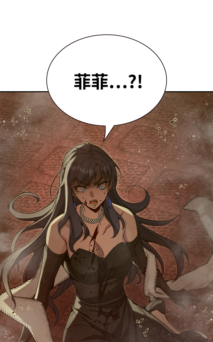第38话110