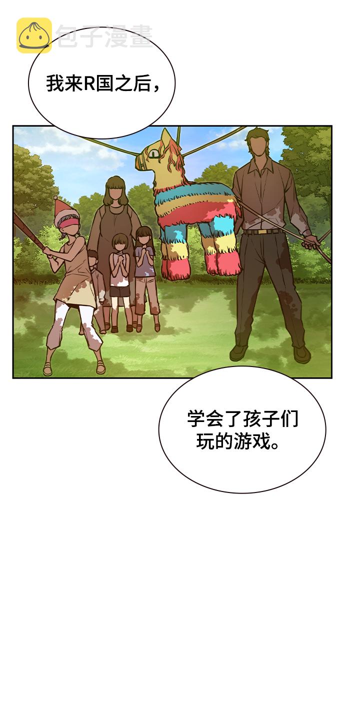 第16话10