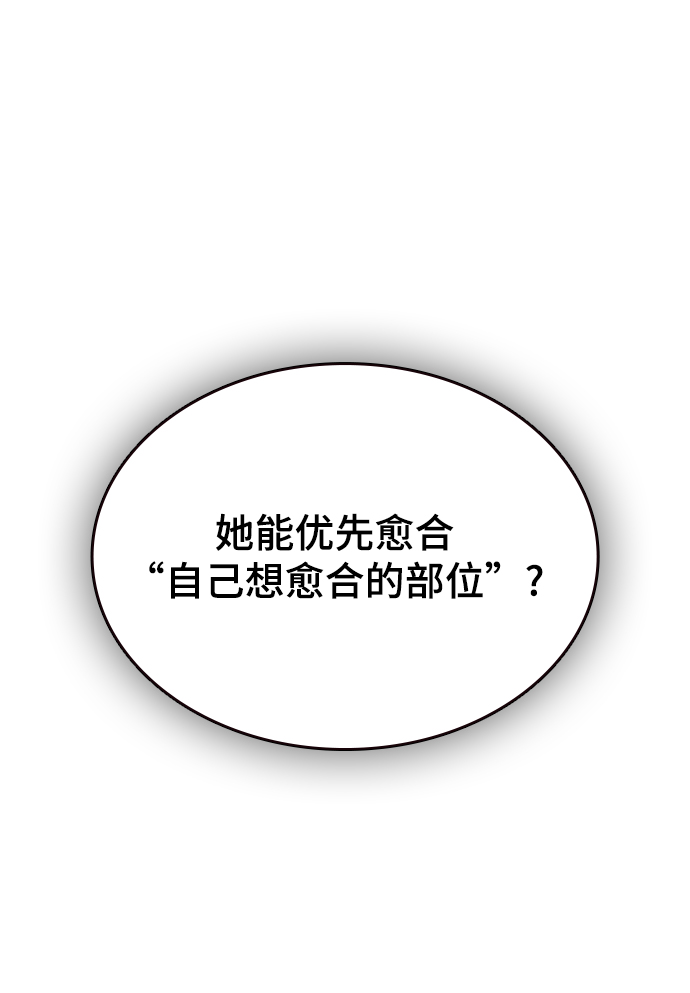 第35话19