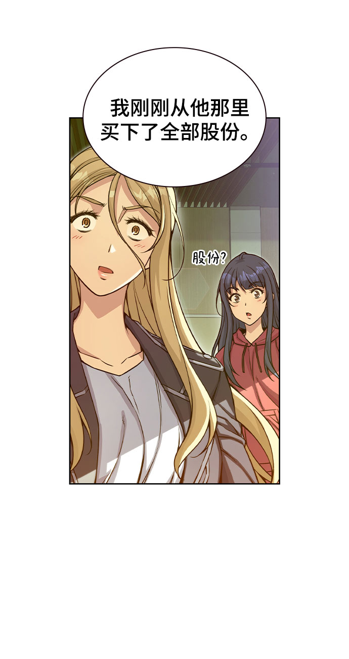 第9话88