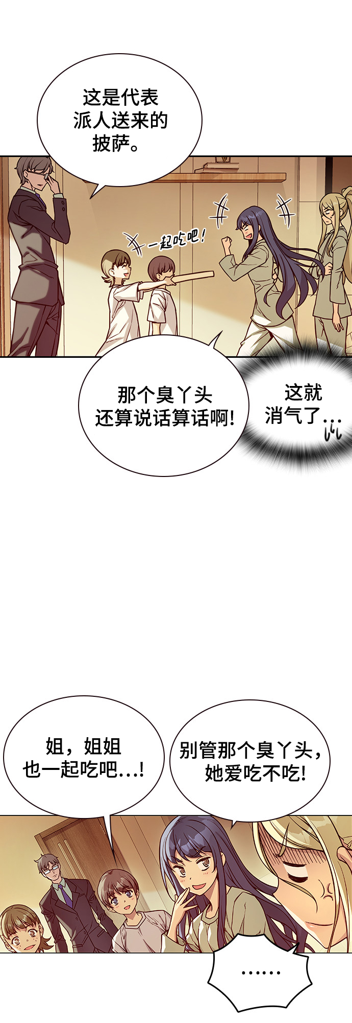 第5话89