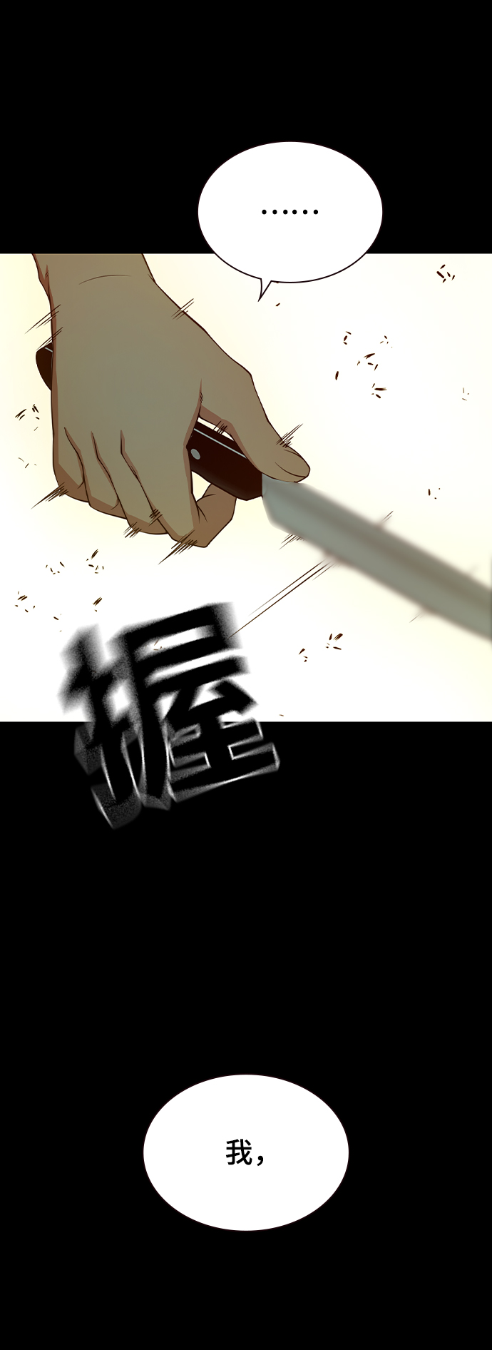 第23话83