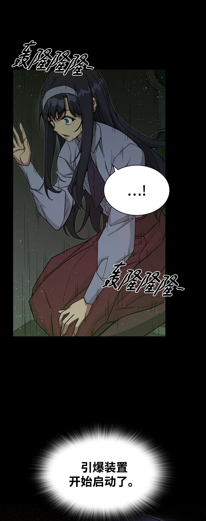 第26话79