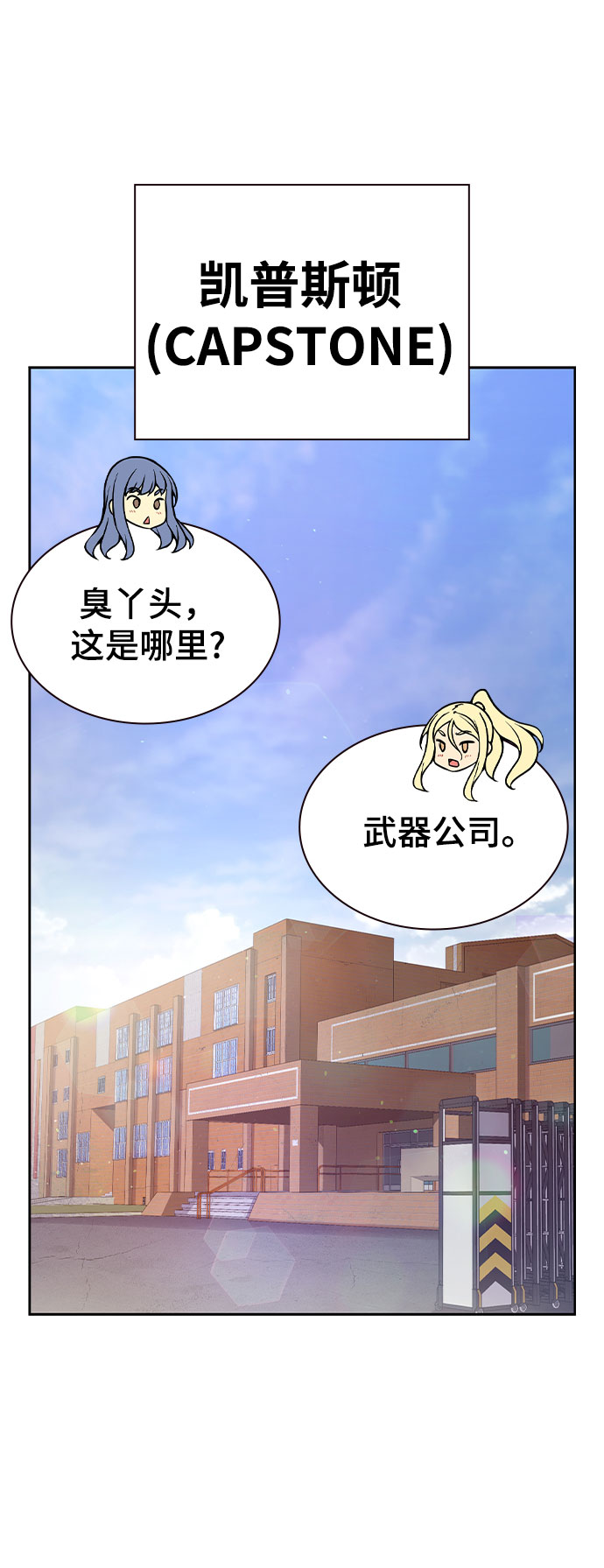 第9话64