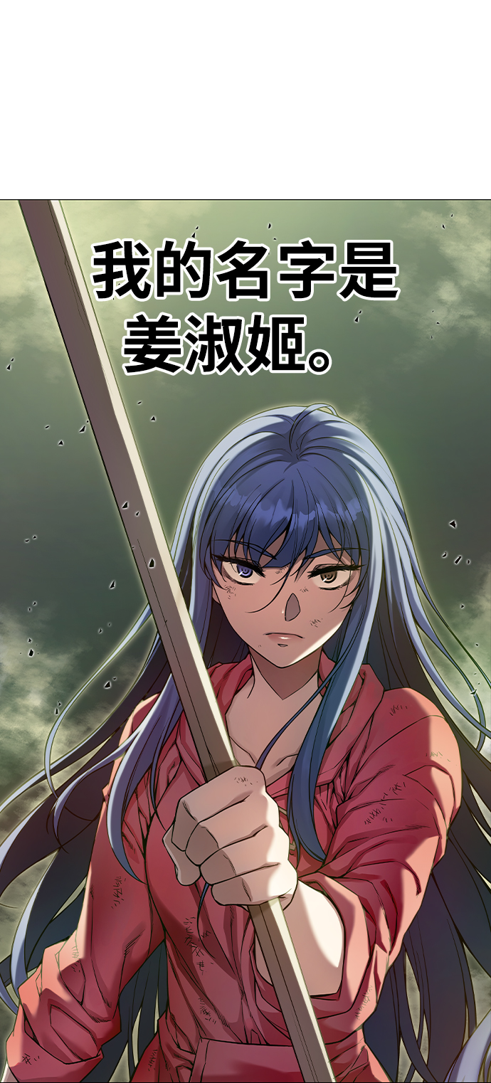 第1话141