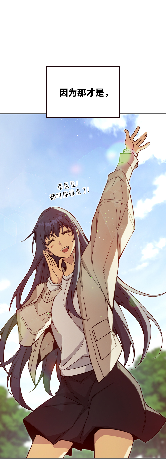 第40话43