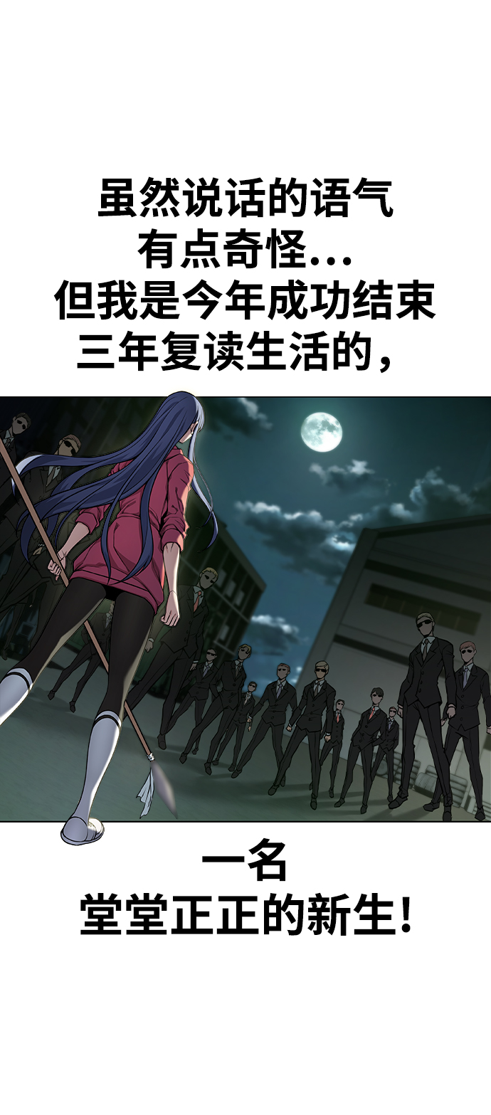 第1话142