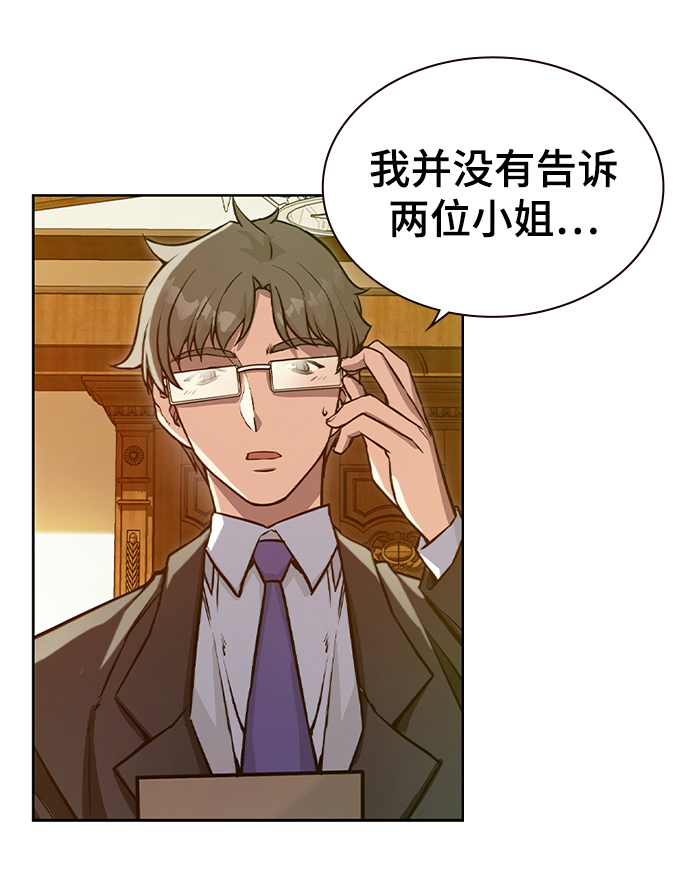 第11话24