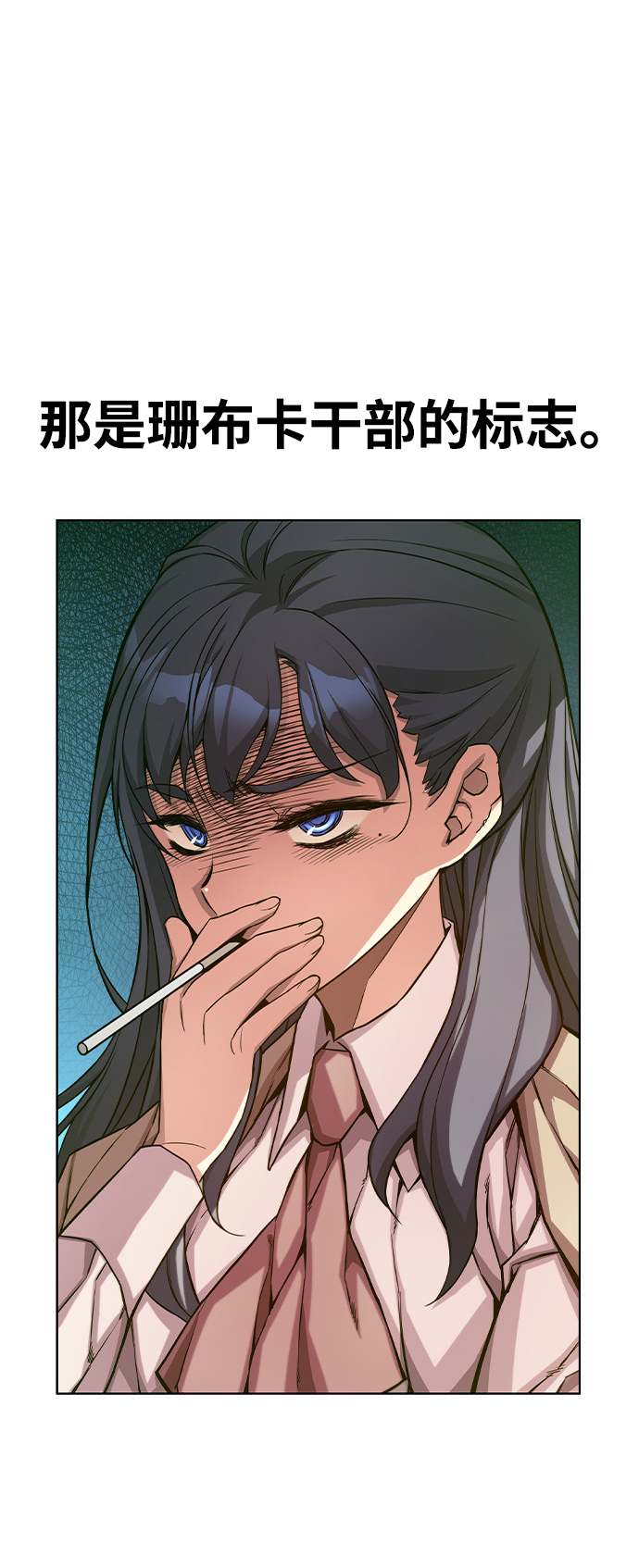第5话99