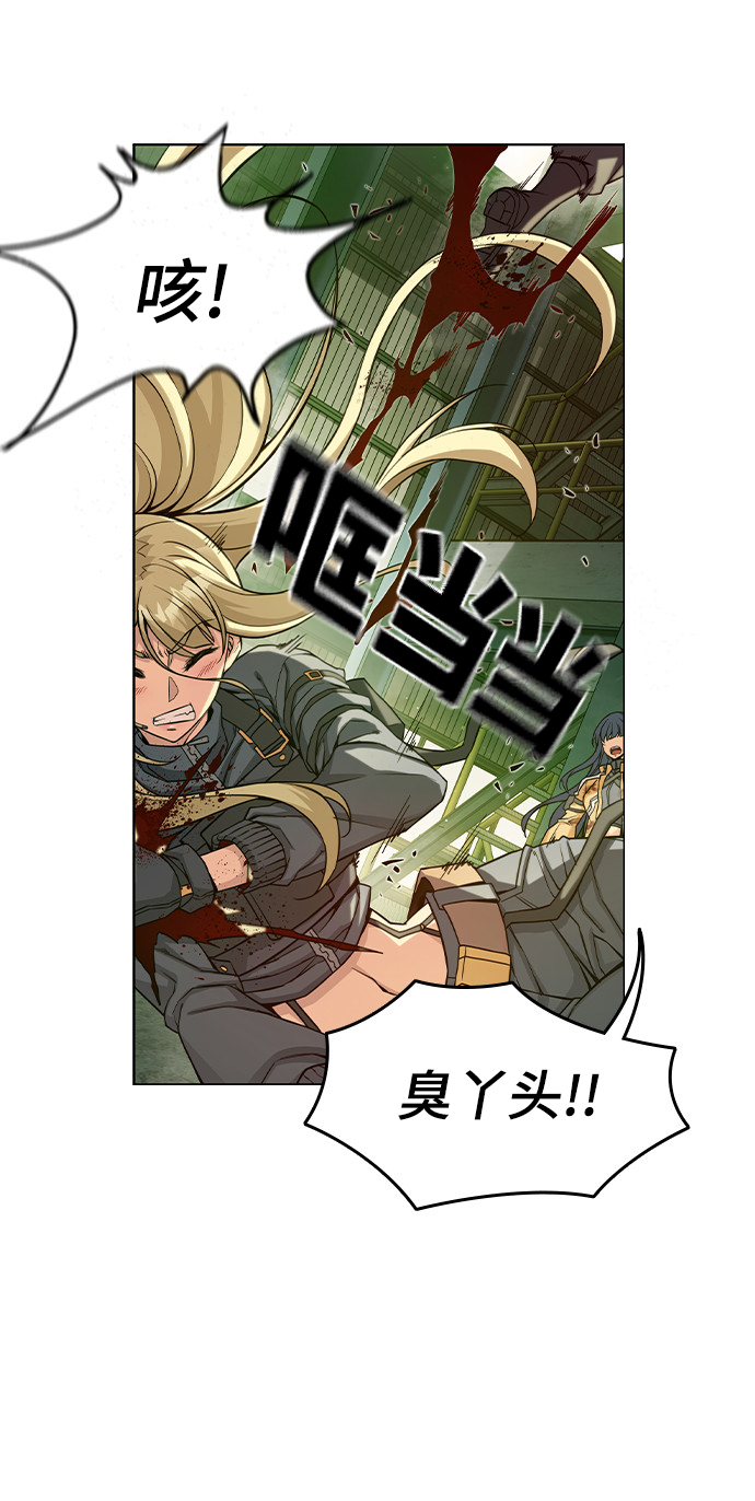 第5话68