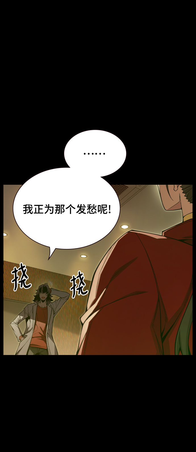 第40话109