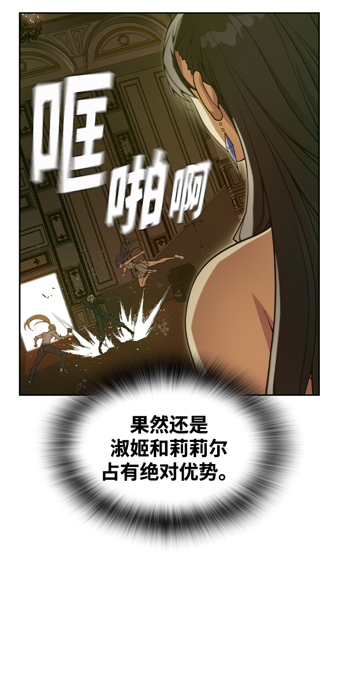 第34话77