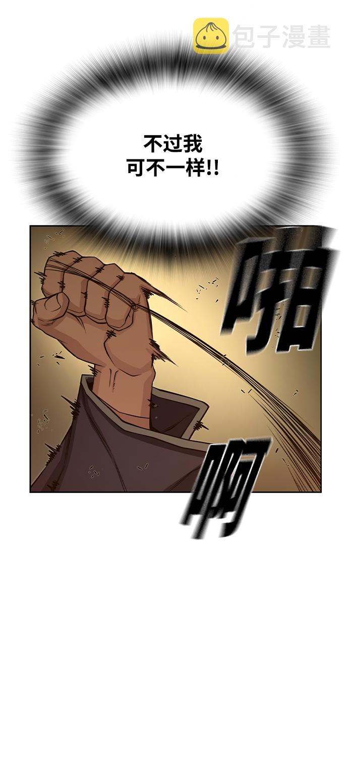 第20话85