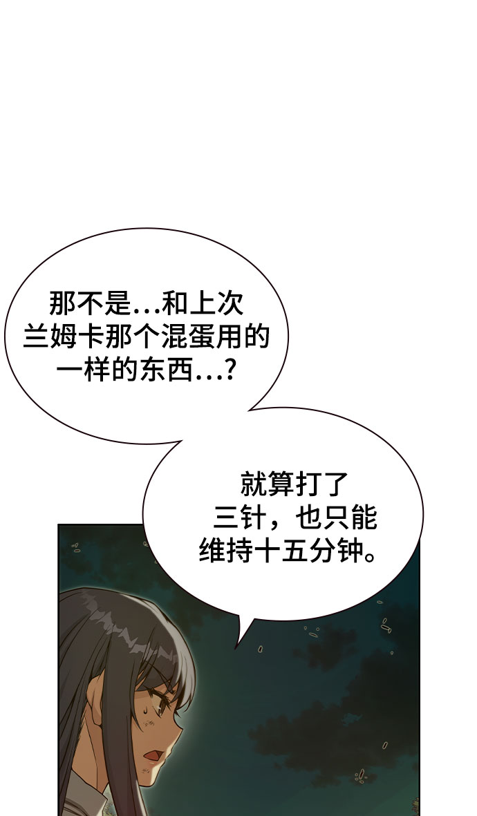 第30话60