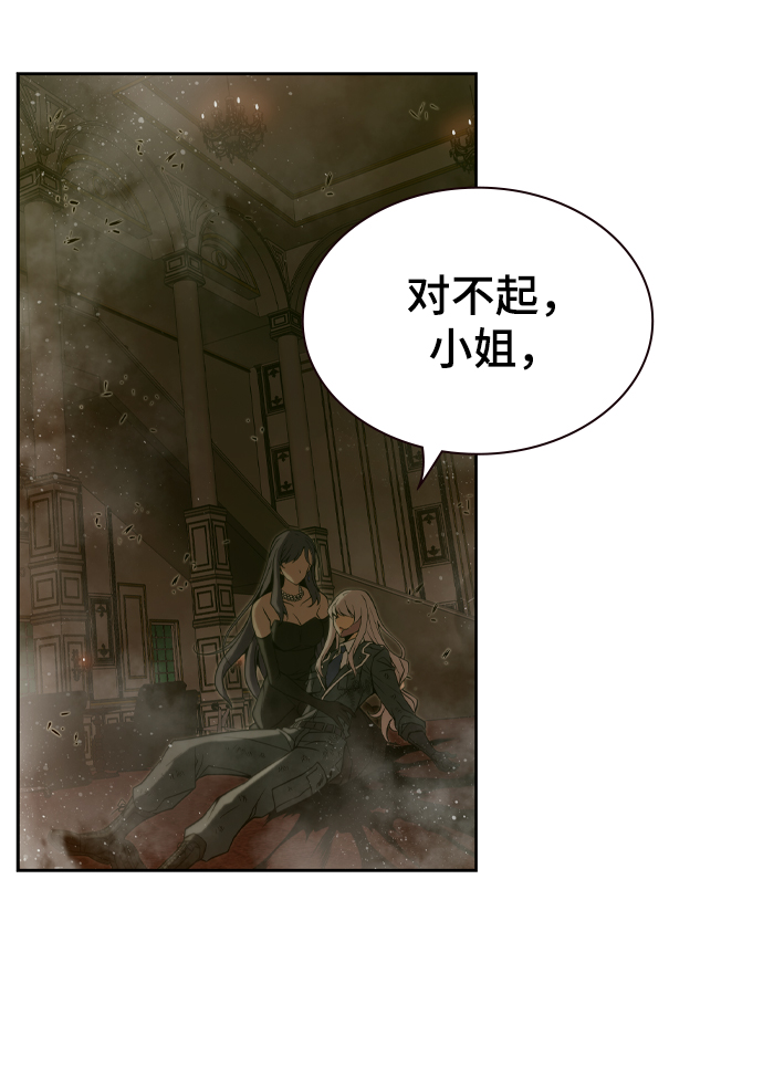 第39话83
