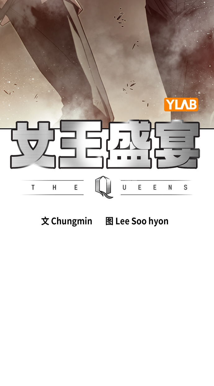 第38话6