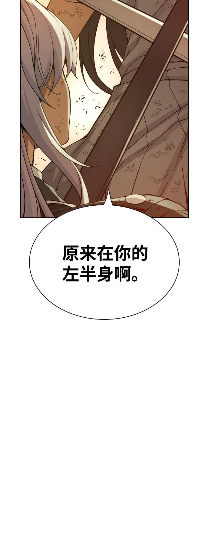 第36话72