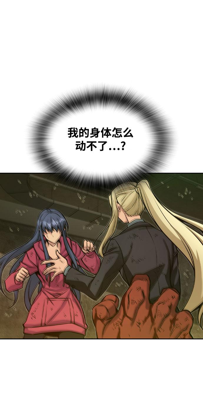 第17话95