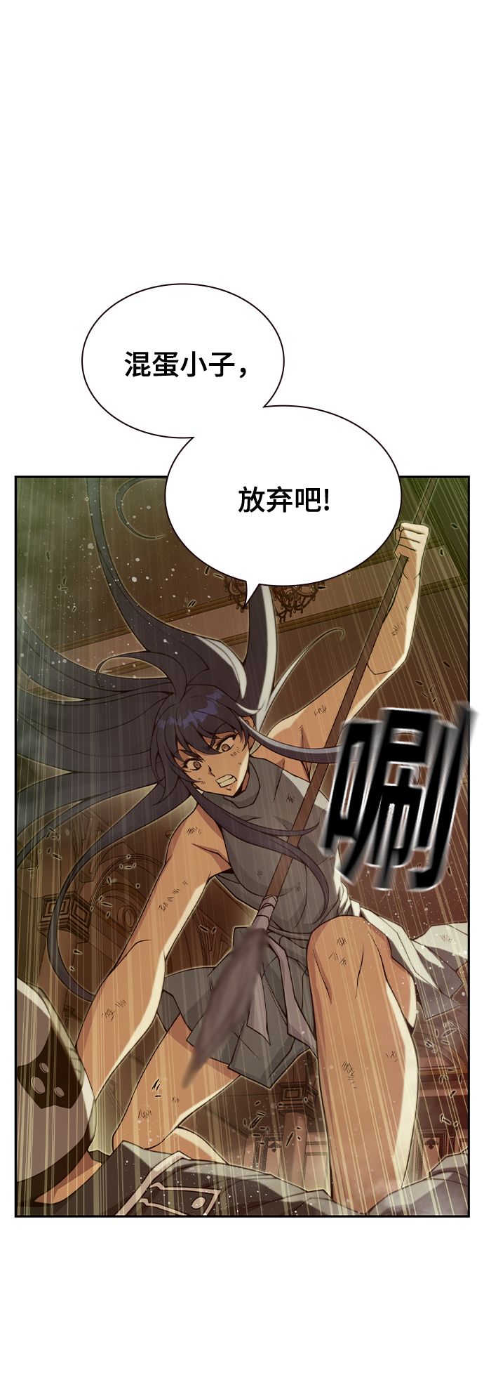 第32话58