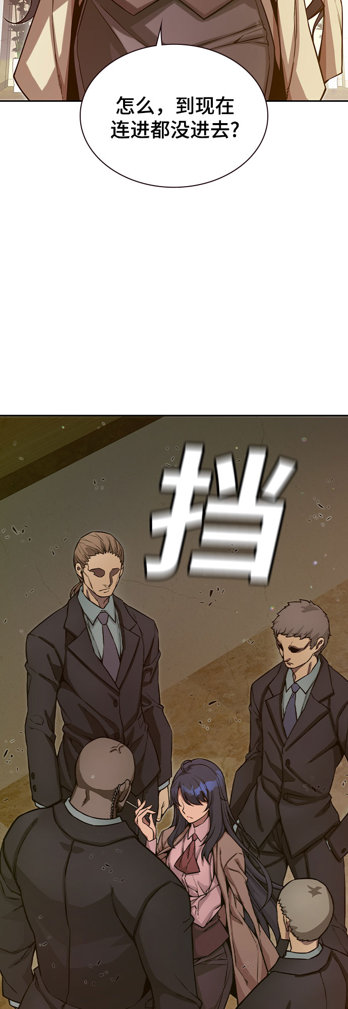 第9话85