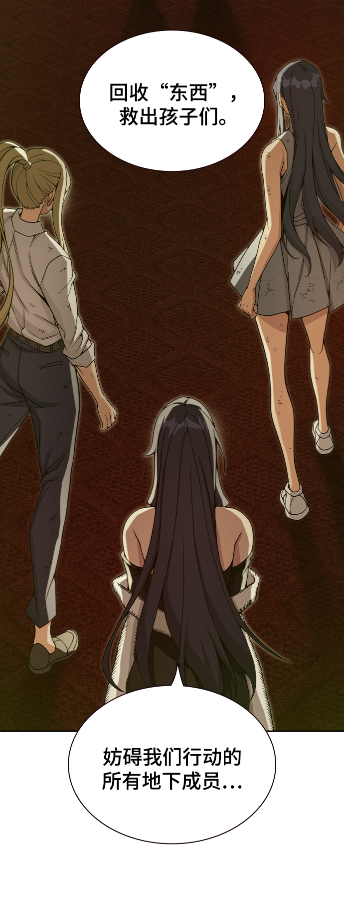 第34话42