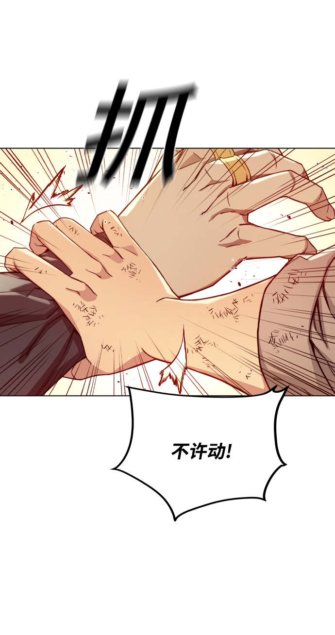 第7话2