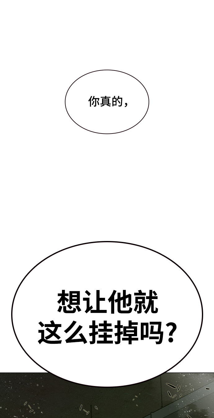 第17话92