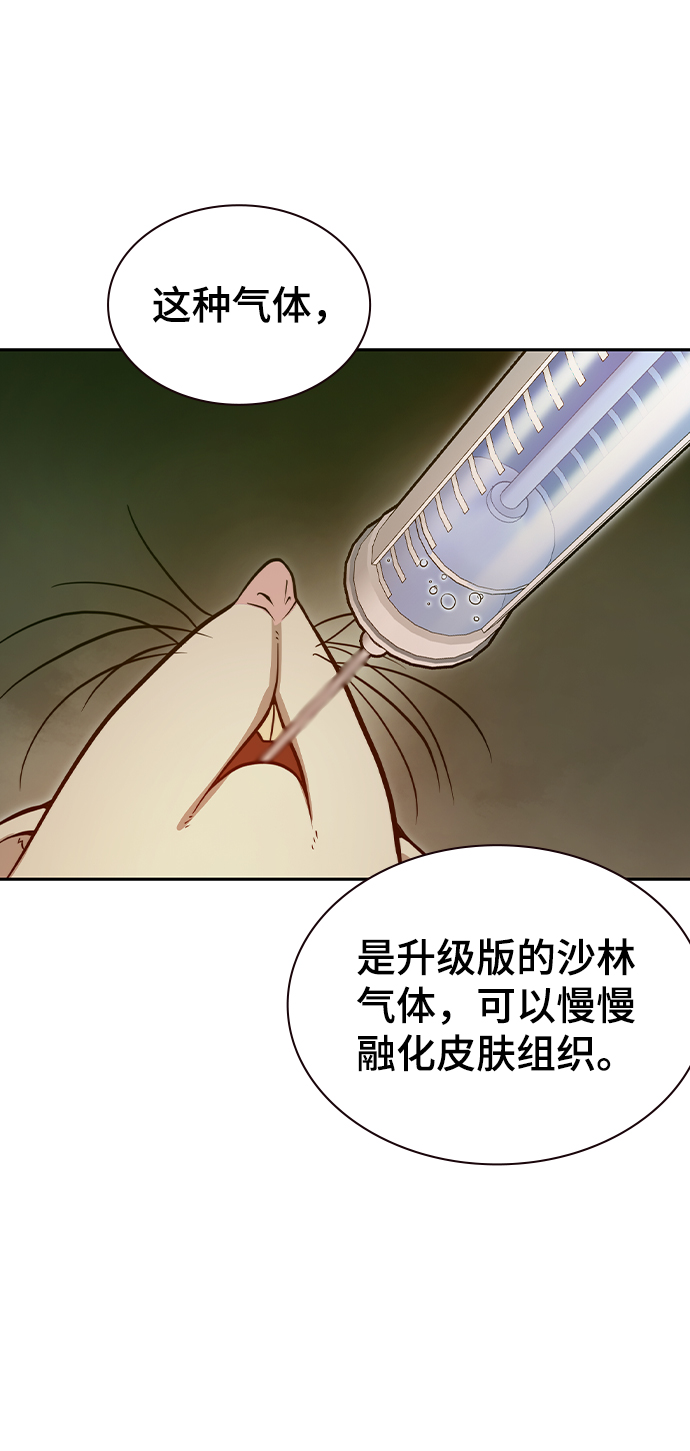 第19话7