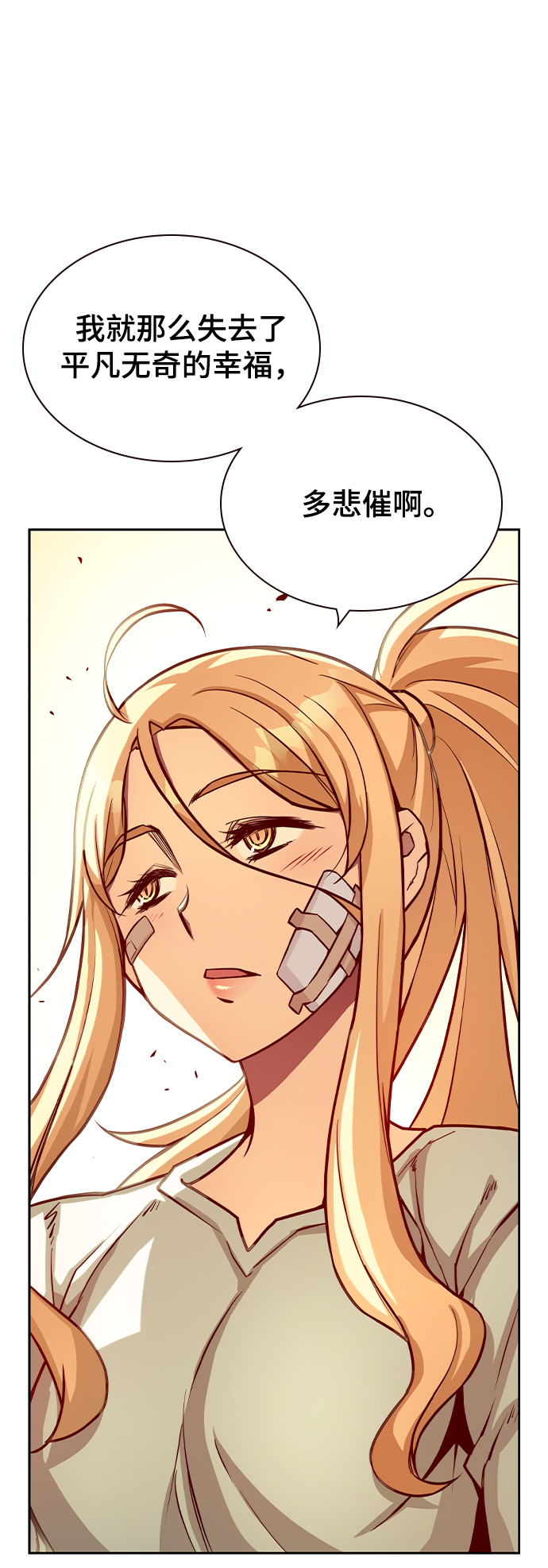 第3话95