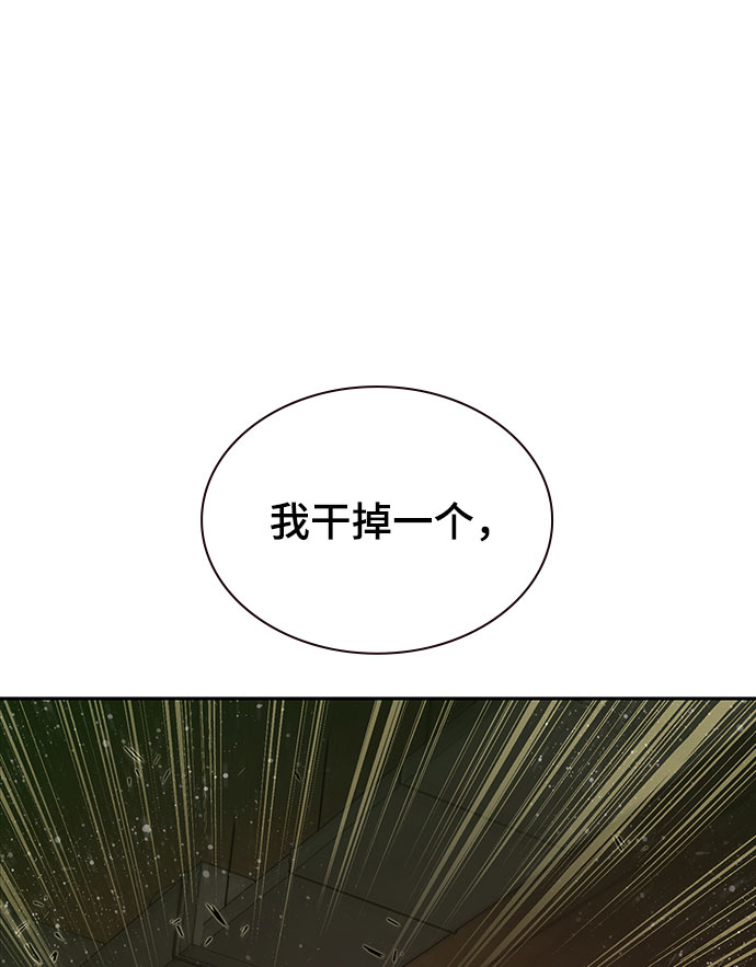 第17话52