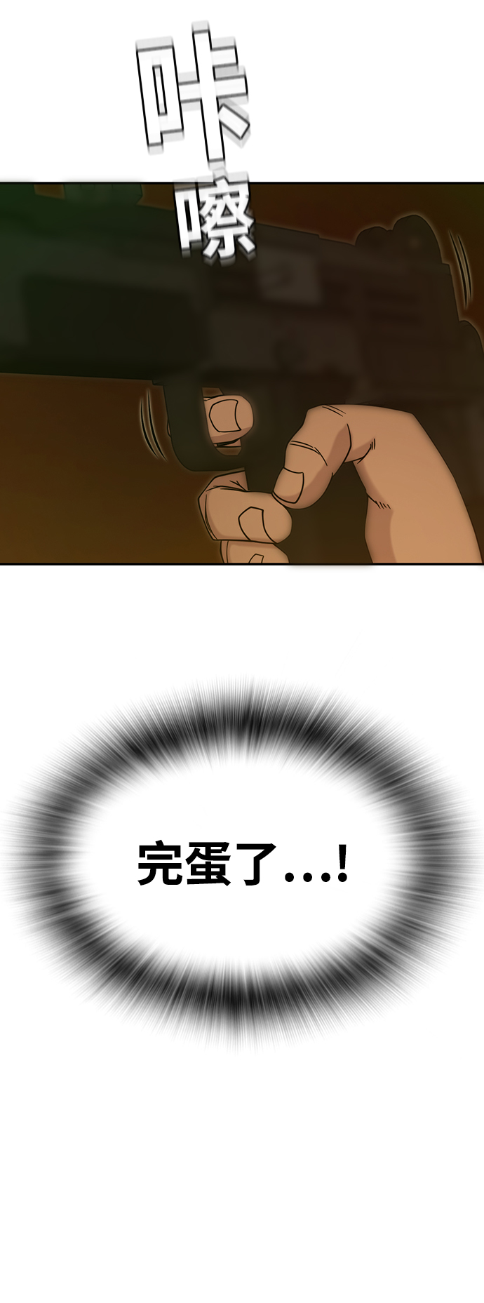 第28话72