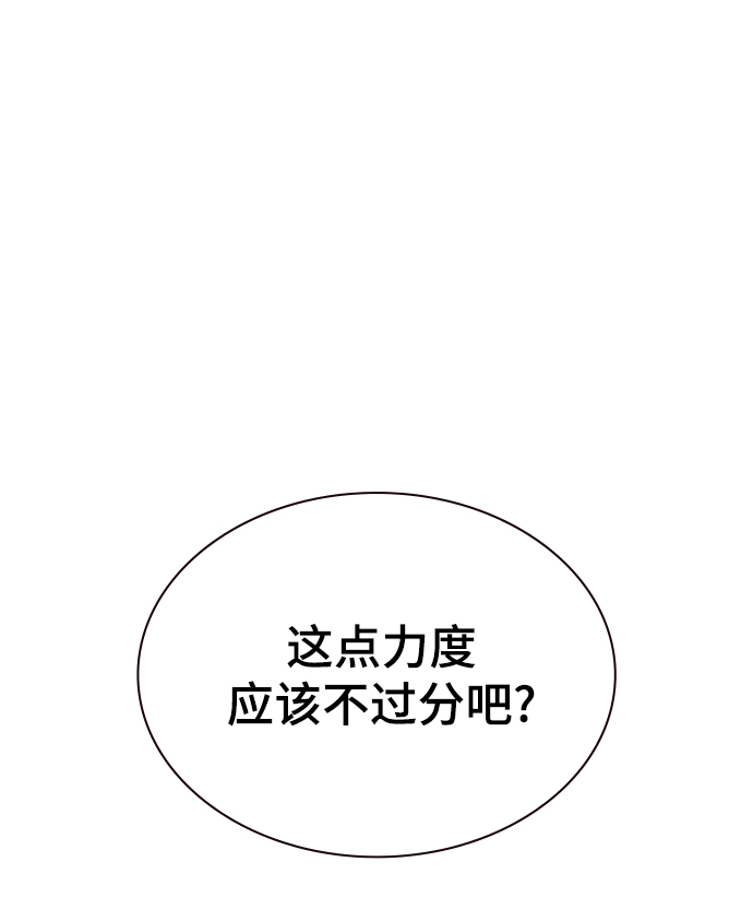 第16话16