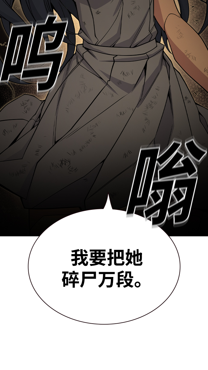 第35话86