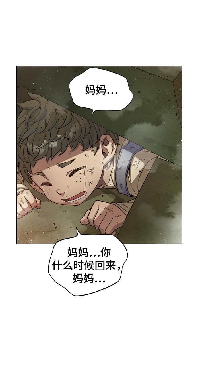 第6话70