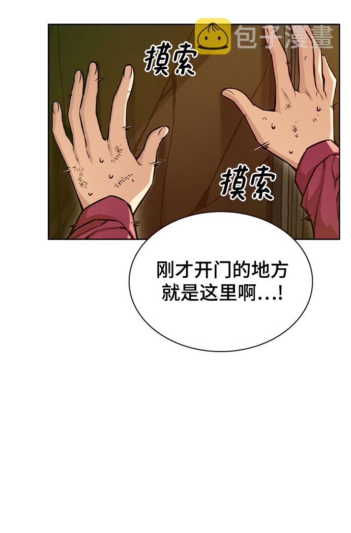 第14话36