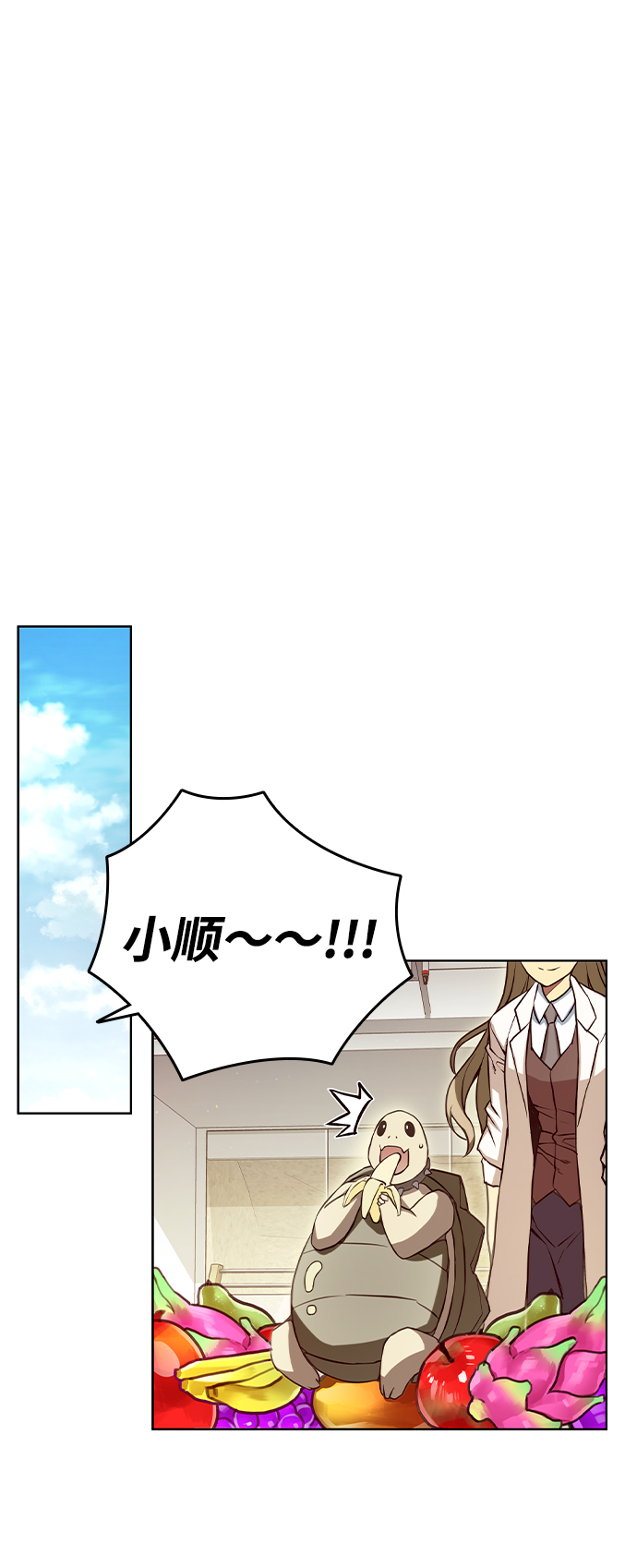 第3话15