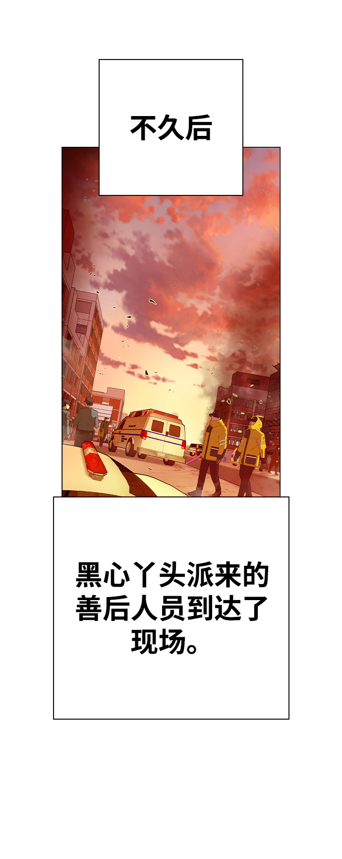 第5话78