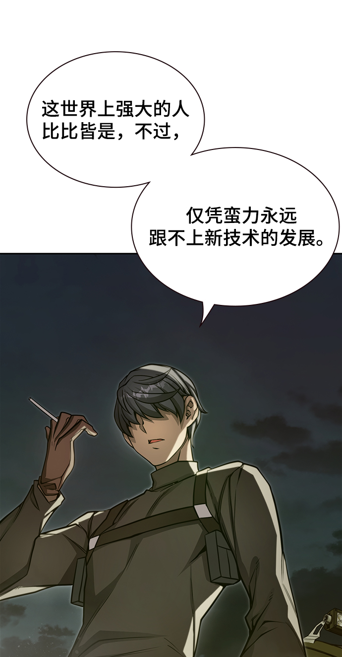 第20话75