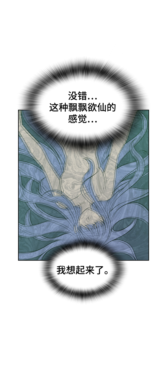 第7话76