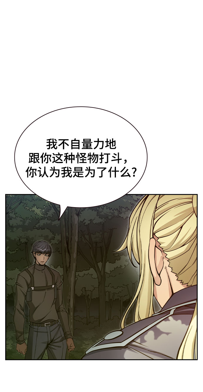 第21话33